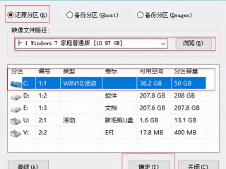 怎么安装系统win7?（怎么安装系统win7u盘)