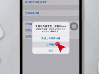 iPhone闪退？（苹果闪退怎么解决）