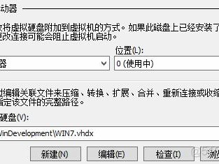 如何转换VHD到VMDK并导入VMWare？（vhd文件vmware）