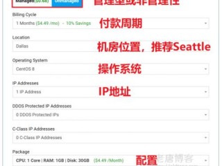 hostwinds vps(HostEase VPS云主机怎么样 HostEase VPS优惠方案推荐)