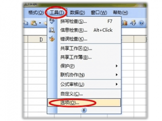 excel2010 文件加密,EXCEL2010文件的后缀为