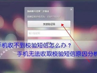 怎么收不到信息?（怎么收不到信息验证码)