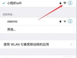 怎么连接不上wifi?（怎么连接不上wifi呢)