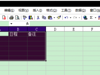 excel表格怎么隐藏文件？（电脑文件怎么隐藏）