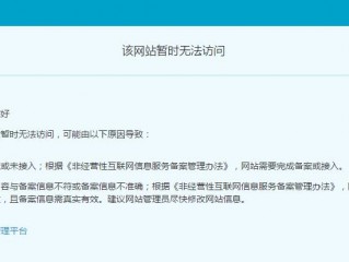 域名在西部数据上备案使用的是你们平台的弹性云服务器备案码