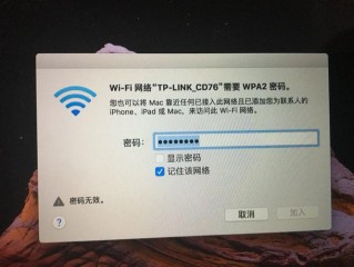 为什么我们家WiFi上不去网？一连接WiFi显示我要登录注册？（用户名网站打开不是配置页面）