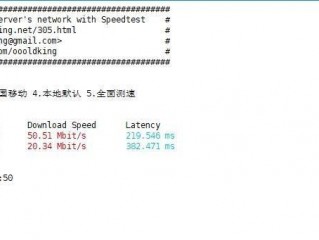 达拉斯vps(5e服务器链接超时？)