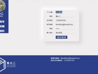 辽宁个人网站建设信息中心