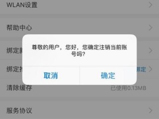 如何解除网页锁定？（已经清除病毒请把站点名网站解除锁定）