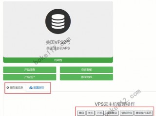 如何申请试用云主机VPS？了解云主机VPS的优势有哪些？