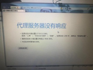 网页无响应是怎么回事？（网站响应慢-云服务器问题）