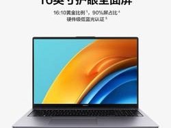 华为笔记本i513500h怎么样？（华为电脑怎么样）