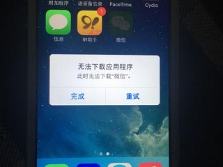 手机上下载好多app以前正常使用突然显示正在安装也打不开怎么回事？（之前能打开的现在突然打不开了）