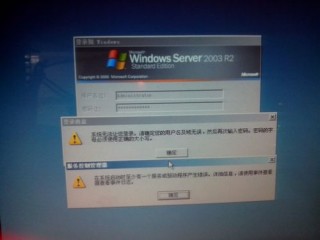 忘记windows server2003开机登陆密码怎么办？（2003服务器密码忘了）