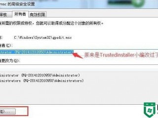 win7管理员权限已禁用取消不了怎么办？（请协助将网站所有文件权限重置一下）