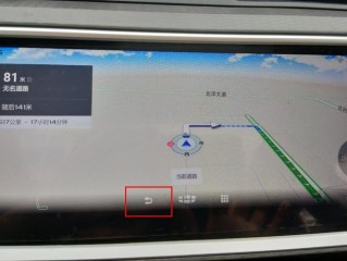 怎么开启导航?（怎么开启导航功能)