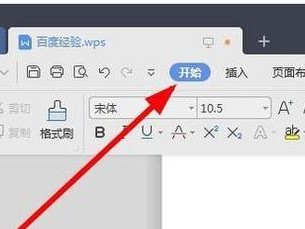 wps怎么悬浮？（wps怎么悬浮在其他软件上）