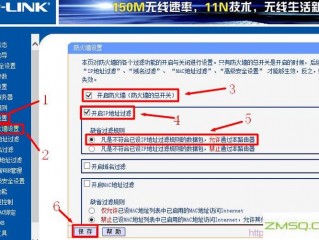 防火墙服务器怎么设置?（防火墙服务器怎么设置添加一个内网网段)