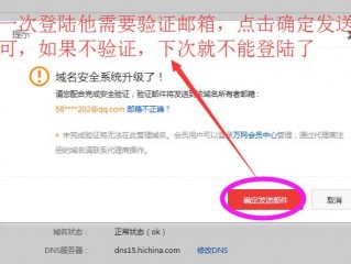 app的icp备案怎么弄？（已经实名认证成功怎么办-域名及账户问题）