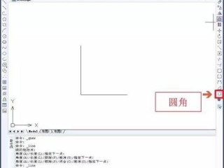 怎么倒圆角?（cad怎么倒圆角)