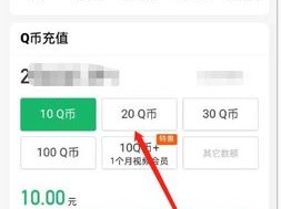 怎么用微信充值?（怎么用微信充值抖币)