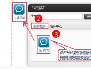 在线客服的浮动窗口不显示？（设置左右浮动，浮动在线客服怎么设置左右位置）