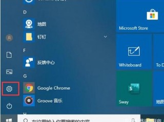 win10怎么设置成中文，windows10系统英文语言怎么修改为中文语言