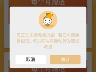 大王卡微信免流量设置，我已经办了联通大王卡 怎么才能让QQ和微信免流量 在哪里设置 感谢