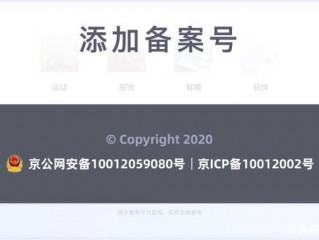 icp备案号可以更换域名吗？（我刚才提交了备案号希望把域名改成）