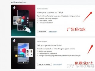 个人怎么做独立站,tiktok独立站怎么做