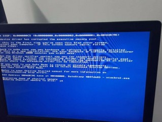 windows server 进入桌面一直蓝屏？（网还没好吗我的服务器显示的是蓝屏）