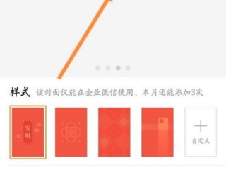 微信怎么领红包?（微信怎么领红包封面)