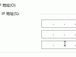 pptp服务器搭建教程？（搭建pptp动态ip服务器）