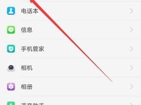 oppo拒接来电怎么设置？（oppo拒绝来电怎么设置，OPPO 手机怎样设置拒接陌生电话）