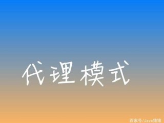 什么叫代理和总代理？（代理怎么用）