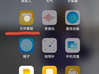 怎么把手机里的app变成安装包？（程序帮我打包压缩下我来下载）