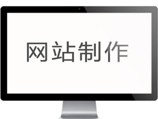 网页模板到底是什么东西？怎么使用？（自己如何建网站,自己怎么建网站）