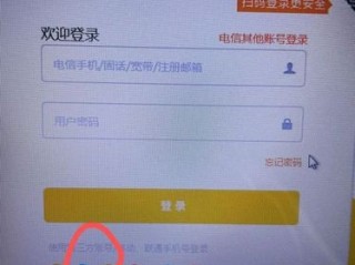 192号段手机号卡网上如何办理？（手机怎么建自己的网站,自助建站）