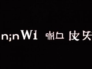 Linux wc命令：让我们更加了解文件的行数和字数