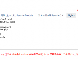 伪静态 nginx(Discuz如何设置伪静态？)