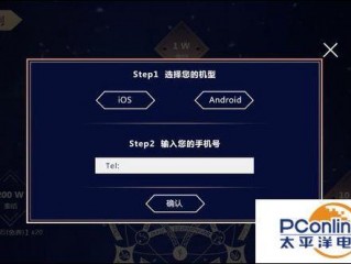 B站总部参观怎么预约？（公司网站需要预约时间吗）