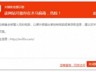 如何判断网站是否有病毒？（网站病毒到底在哪里我差不到）