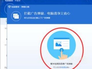 打开软件就弹出广告怎么办？（加入后无法打开后台广告位）