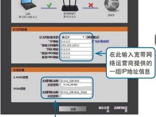 路由器怎么设置才能上移动网络？（移动网设置无线路由器，中国移动的宽带连路由怎么设置）