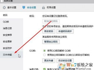 qq发文件没显示接收？（文件对方无法接收,qq文件对方已接收为啥没显示）