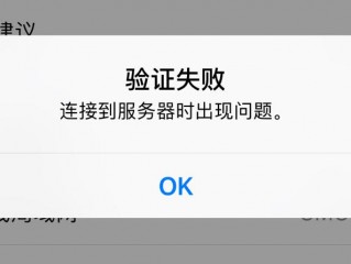 数据上传到云服务器失败怎么解决呢