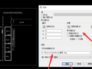 cad图纸无法复制剪贴板解决办法？（cad不能复制到剪贴板是指什么意思）