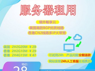 个人云服务器租用价格(个人租用云服务器要多少钱？个人租用云服务器)