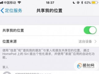 定位功能不可用是什么原因？（检测基本上都是不可用）