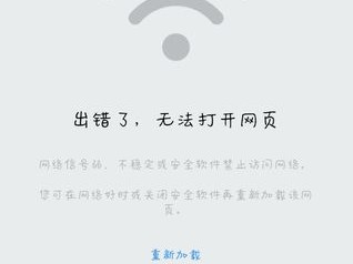 为什么有的网站用wifi打不开用流量就可以？（网站打不开看了下空间解析都正常）